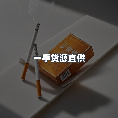 服务优势